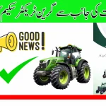 Punjab Green Tractor Scheme Online Registration Start