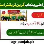 Few Days In Green Tractor Scheme Registration Period To End