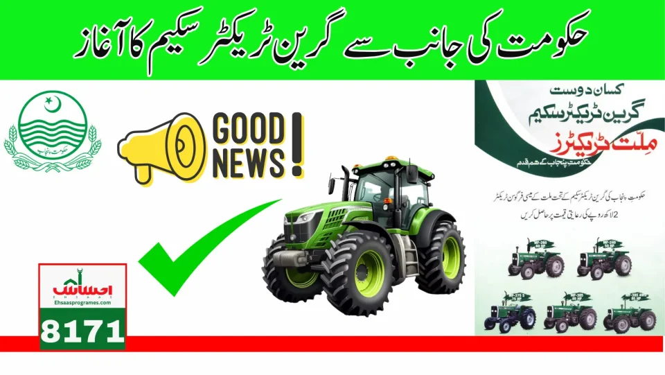 Punjab Green Tractor Scheme Online Registration Start