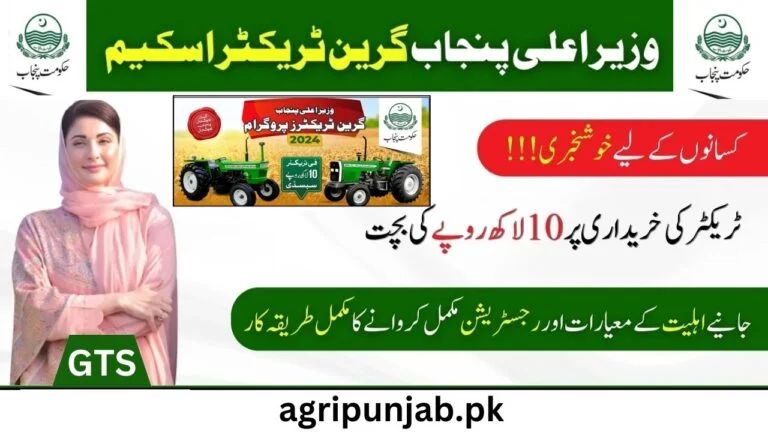 Few Days In Green Tractor Scheme Registration Period To End