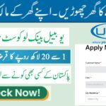 Guide to UBL Loans Scheme Policy 2025: Policies, Eligibility & Rates