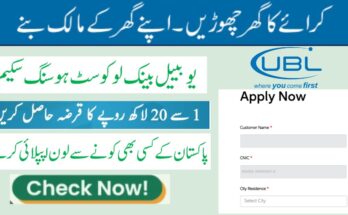 Guide to UBL Loans Scheme Policy 2025: Policies, Eligibility & Rates